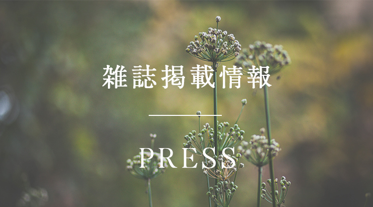 press